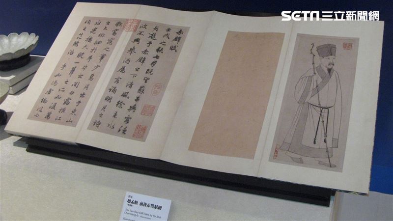 「滄海一粟」是筆誤？故宮展蘇軾手寫真跡