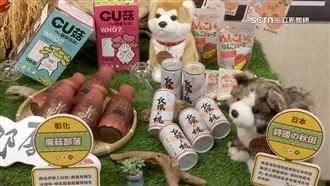 OTOP城鄉厚禮　打造臺灣特色商品首選品牌