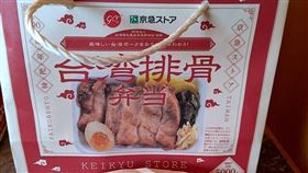「臺灣排骨便當」登陸日本限量開賣　臺灣豬肉產品大受好評！