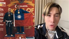 館長,日本沖繩,柔術,尼克星,白帶組