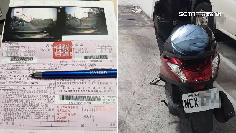 獨／住台北收高雄罰單妻疑瞞行程　尪喊冤
