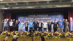 台灣六大工商團體之一的中華民國工商建設研究會於11月22日（三）下午假台北福華大飯店舉辦