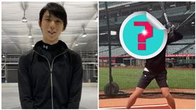 羽生結弦大谷翔平（圖／翻攝自《HANYU YUZURU》YouTube、大谷翔平IG）
