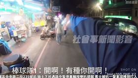 新北男騎士行經中央路二段時，與白色賓士車發生行車糾紛，車主還拿出球棒遭親友勸阻。（圖／翻攝畫面）