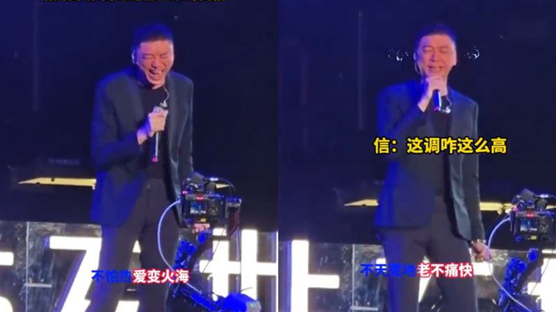 信飆高音破音翻車片瘋傳　尷尬表情全被拍