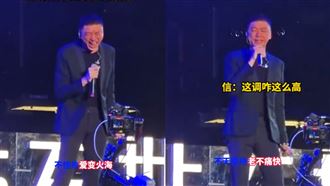 信飆高音破音翻車片瘋傳　尷尬表情全被拍