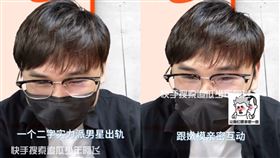 「追瓜少年阿飛」（圖／翻攝自微博）