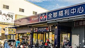 ▲鄰近有全聯福利中心。（圖／業者提供）