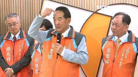 藍酸柯文哲靠女人下指導？宋楚瑜神回一句