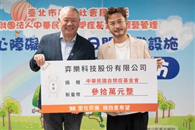 KID擔任公益大使捐款助自閉兒　當爸後太感性哽咽落淚！（業配勿用）