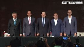▲藍白郭三方會談會左起柯文哲郭台銘馬英九侯友宜朱立倫