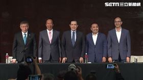 ▲藍白郭三方會談會左起柯文哲郭台銘馬英九侯友宜朱立倫