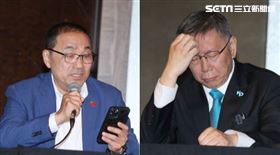 ▲藍白郭三方會談會侯友宜念簡訊柯文哲搔頭（組合圖／記者邱榮吉攝影）