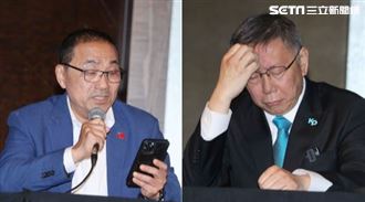 侯公開柯簡訊　稱「找個理由讓郭退選」