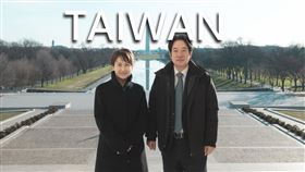 賴清德,蕭美琴,美德贏台灣（圖／翻攝自蕭瑩燈臉書、翻攝自林志潔臉書）