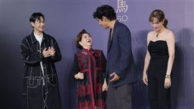 《愛情城事》劉冠廷（左起）、陳淑芳、朱軒洋、張榕容。（圖／記者楊澍攝影）