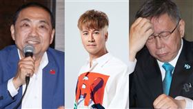 侯友宜、李聖傑、柯文哲。（圖／記者邱榮吉攝影、翻攝自臉書）