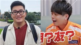 蔡阿嘎,九妹（圖／翻攝自YT）