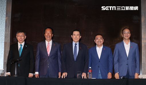 侯友宜、馬英九、朱立倫，柯文哲、郭台銘5巨頭齊聚會面討論在野整合。（圖/記者邱榮吉攝影）