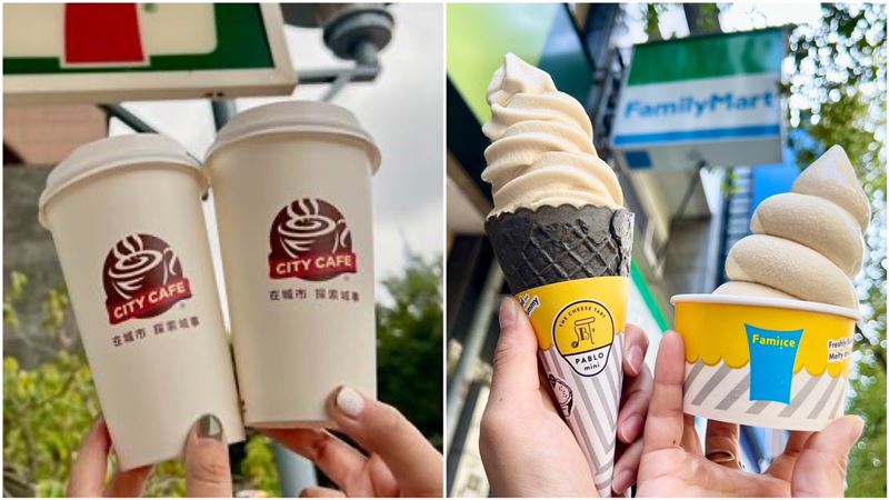 是今天！超商霜淇淋只要10元、咖啡買1送1