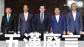 「藍白郭」會談無共識！　網做哏圖狠酸「五漢廢言」