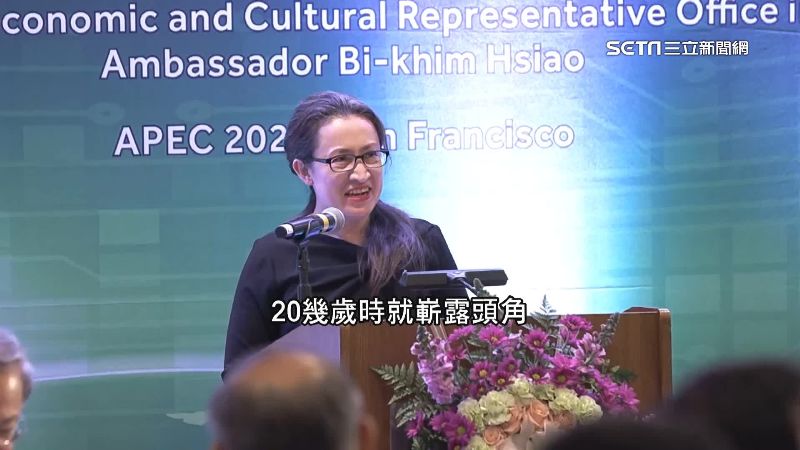 蕭美琴人脈廣　綠委：曾借住副國務卿家中