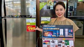 愛買量販,愛買量販提供