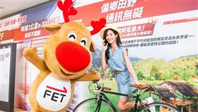 新遠傳將成為「頻譜三冠王」，其中在關鍵的1GHz以下黃金低頻，增加頻寬66%，優異穿透性與覆蓋力，可大幅強化偏鄉地區網速與覆蓋率。