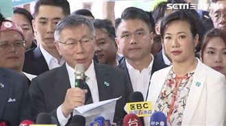 新／柯盈配成軍！柯文哲、吳欣盈登記參選