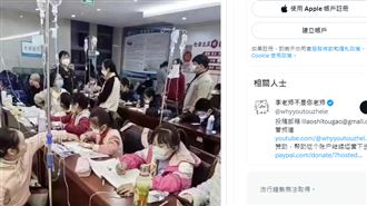 中國病童吊點滴做功課　網友：撒旦也流淚