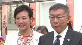 ▲柯文哲吳欣盈中選會登記參選