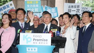 藍白郭會談不歡而散！柯文哲：一場鬧劇