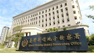 被爆違反《公益揭弊者保護法》竹檢說話了