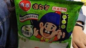 乖乖哪一種口味才是王道？老饕曝解答（圖／資料照）