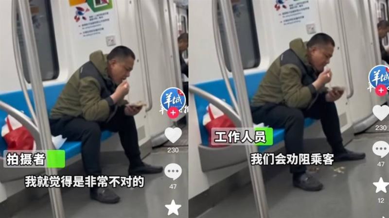 中年男地鐵車廂吃魚　吐一地骨頭後閃人