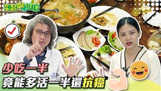 1個動作竟然就可以 逆轉糖尿病跟防癌