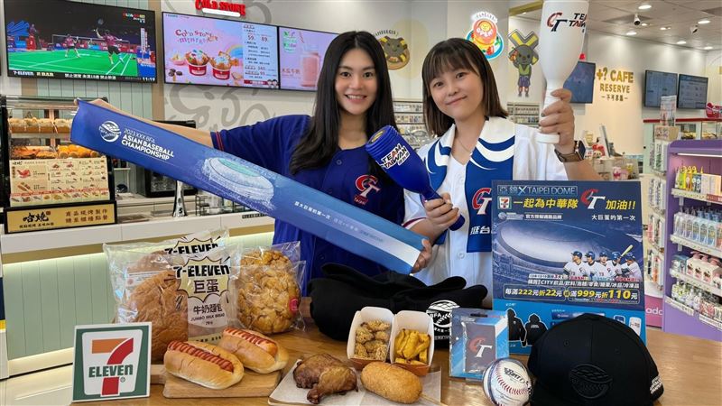 亞錦賽12／3大巨蛋開打！超商茶葉蛋5元