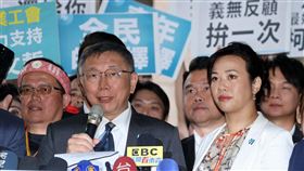 柯文哲、吳欣盈中央選委會登記參選正、副總統。（圖/記者邱榮吉攝影）