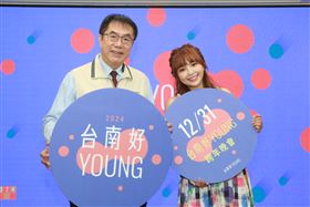 耶誕跨年系列活動重磅登場！黃偉哲熱情邀請海內外友人來台南「瘋跨年」（業配勿用）