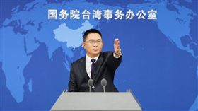 國台辦新任發言人 陳斌華 翻攝自微博