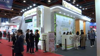 國際金融博覽會登場！打造沉浸式實驗室