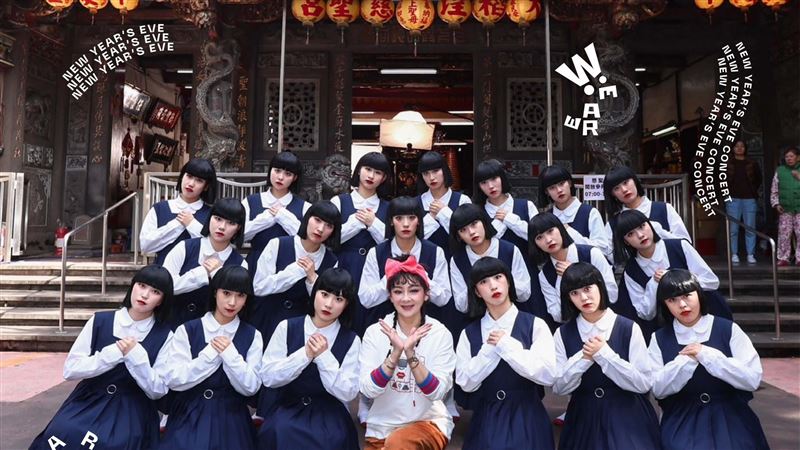 王彩樺合體Avantgardey　明年除夕夜播出