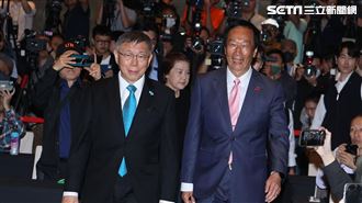 柯文哲認「勸退郭台銘」四腳督絕對打不贏