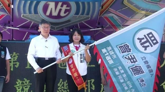 高雄藍議員壓線登記參選！學霸女刺客傻眼