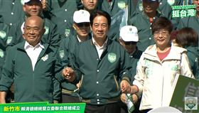 賴清德今出席「新竹市競選總部成立造勢活動」、立委參選人林志潔（圖／翻攝自賴清德YT）