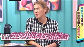 小禎（圖／翻攝自Youtube）