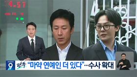 ▲李善均，GD。（圖／翻攝自KBS）