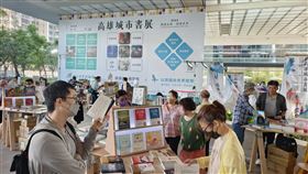 享讀福爾摩沙,打狗書活節,文化部