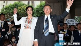 柯文哲、吳欣盈中央選委會登記參選正、副總統。（圖/記者邱榮吉攝影）