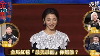 滿島光戰袍驚呆　花花：想到阿公的沙發